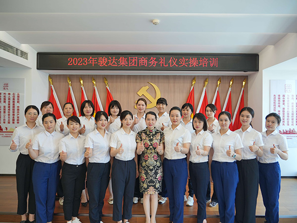 商務(wù)禮儀培訓(xùn)