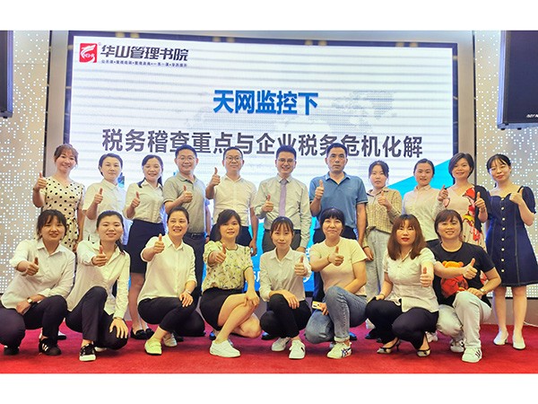 財(cái)務(wù)培訓(xùn) 財(cái)務(wù)培訓(xùn)