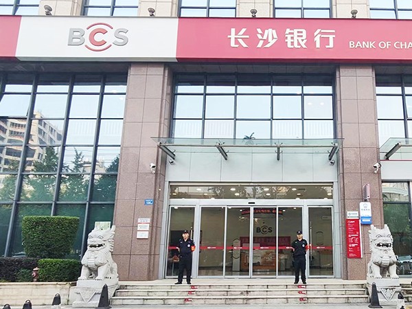 長沙銀行隊員執(zhí)勤風(fēng)采