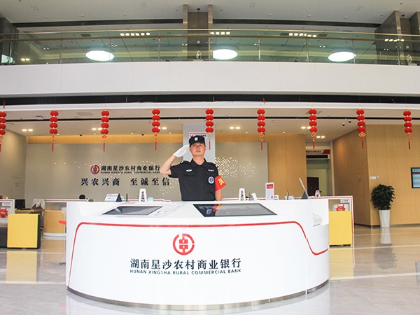 湖南星沙農(nóng)村商業(yè)銀行隊員執(zhí)勤風(fēng)采