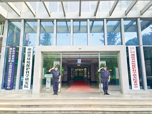 湖南省環(huán)境保護(hù)科學(xué)研究院隊(duì)員執(zhí)勤風(fēng)采