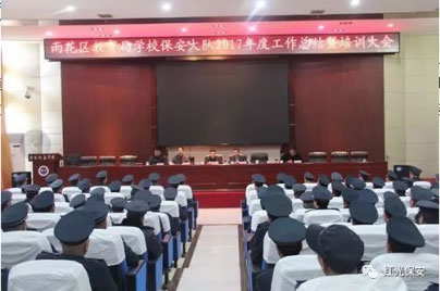 長沙紅光保安服務(wù)有限公司,長沙安保服務(wù),長沙安全服務(wù),長沙非武裝押運(yùn),勞務(wù)派遣服務(wù)