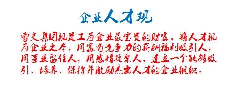 長(zhǎng)沙紅光保安服務(wù)有限公司,長(zhǎng)沙安保服務(wù),長(zhǎng)沙安全服務(wù),長(zhǎng)沙非武裝押運(yùn),勞務(wù)派遣服務(wù)