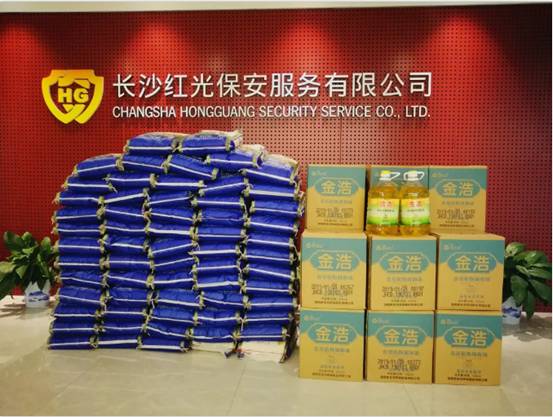 長沙紅光保安服務(wù)有限公司,長沙安保服務(wù),長沙安全服務(wù),長沙非武裝押運,勞務(wù)派遣服務(wù)