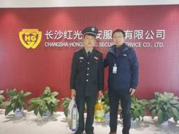 長沙紅光保安服務(wù)有限公司,長沙安保服務(wù),長沙安全服務(wù),長沙非武裝押運,勞務(wù)派遣服務(wù)