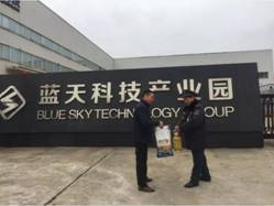 長沙紅光保安服務(wù)有限公司,長沙安保服務(wù),長沙安全服務(wù),長沙非武裝押運,勞務(wù)派遣服務(wù)