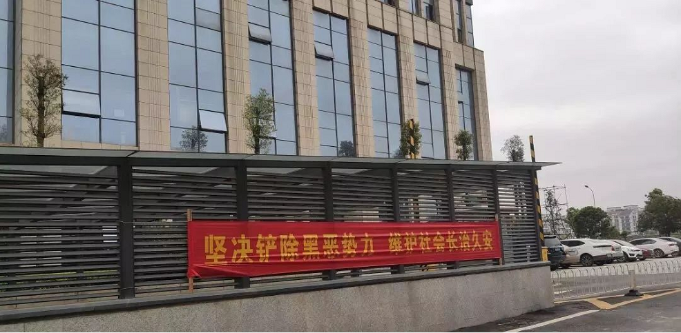 長沙紅光保安服務(wù)有限公司,長沙安保服務(wù),長沙安全服務(wù),長沙非武裝押運(yùn),勞務(wù)派遣服務(wù)