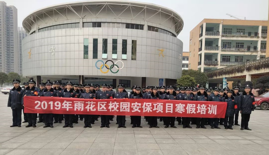 長沙紅光保安服務有限公司,長沙安保服務,長沙安全服務,長沙非武裝押運,勞務派遣服務