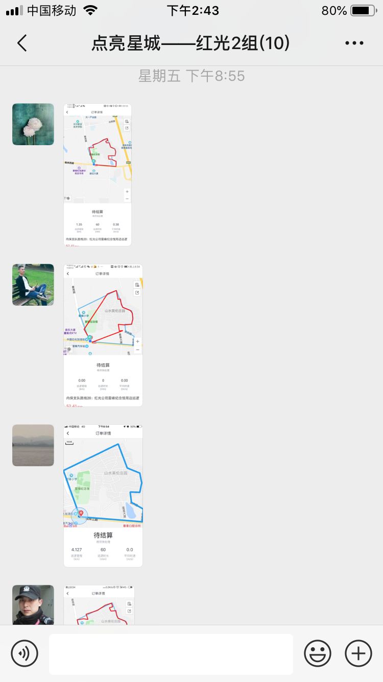 長(zhǎng)沙紅光保安服務(wù)有限公司,長(zhǎng)沙安保服務(wù),長(zhǎng)沙安全服務(wù),長(zhǎng)沙非武裝押運(yùn),勞務(wù)派遣服務(wù)