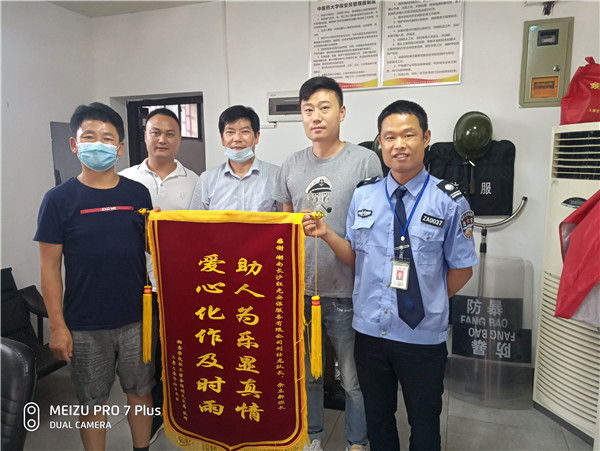 長(zhǎng)沙紅光保安服務(wù)有限公司,長(zhǎng)沙安保服務(wù),長(zhǎng)沙安全服務(wù),長(zhǎng)沙非武裝押運(yùn),勞務(wù)派遣服務(wù)