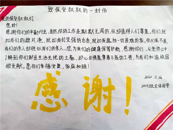 長(zhǎng)沙紅光保安服務(wù)有限公司,長(zhǎng)沙安保服務(wù),長(zhǎng)沙安全服務(wù),長(zhǎng)沙非武裝押運(yùn),勞務(wù)派遣服務(wù)