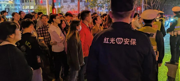 長(zhǎng)沙紅光保安服務(wù)有限公司,長(zhǎng)沙安保服務(wù),長(zhǎng)沙安全服務(wù),長(zhǎng)沙非武裝押運(yùn),勞務(wù)派遣服務(wù)