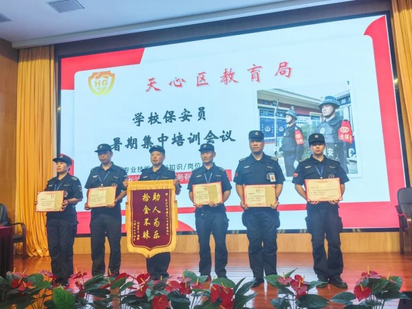 長(zhǎng)沙紅光保安服務(wù)有限公司,長(zhǎng)沙安保服務(wù),長(zhǎng)沙安全服務(wù),長(zhǎng)沙非武裝押運(yùn),勞務(wù)派遣服務(wù)