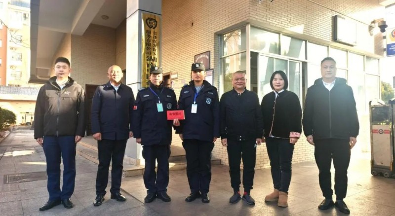 長(zhǎng)沙紅光保安服務(wù)有限公司,長(zhǎng)沙安保服務(wù),長(zhǎng)沙安全服務(wù),長(zhǎng)沙非武裝押運(yùn),勞務(wù)派遣服務(wù)