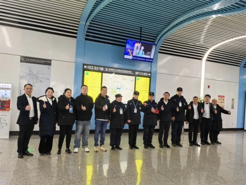 長沙紅光保安服務(wù)有限公司,長沙安保服務(wù),長沙安全服務(wù),長沙非武裝押運(yùn),勞務(wù)派遣服務(wù)