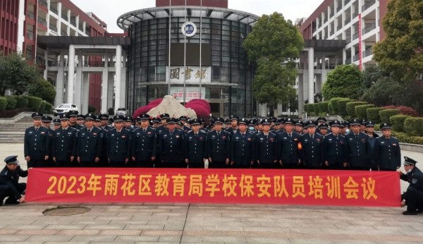 長沙紅光保安服務(wù)有限公司,長沙安保服務(wù),長沙安全服務(wù),長沙非武裝押運,勞務(wù)派遣服務(wù)