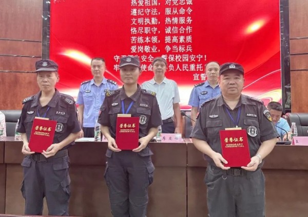 長沙紅光保安服務(wù)有限公司,長沙安保服務(wù),長沙安全服務(wù),長沙非武裝押運,勞務(wù)派遣服務(wù)