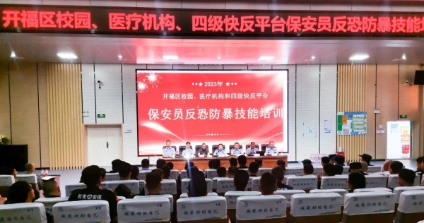 長沙紅光保安服務有限公司,長沙安保服務,長沙安全服務,長沙非武裝押運,勞務派遣服務