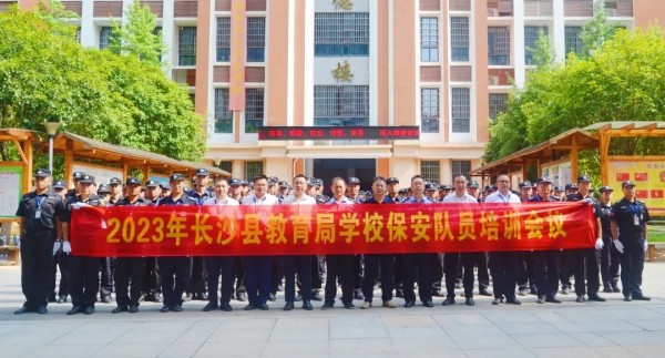 長沙紅光保安服務有限公司,長沙安保服務,長沙安全服務,長沙非武裝押運,勞務派遣服務