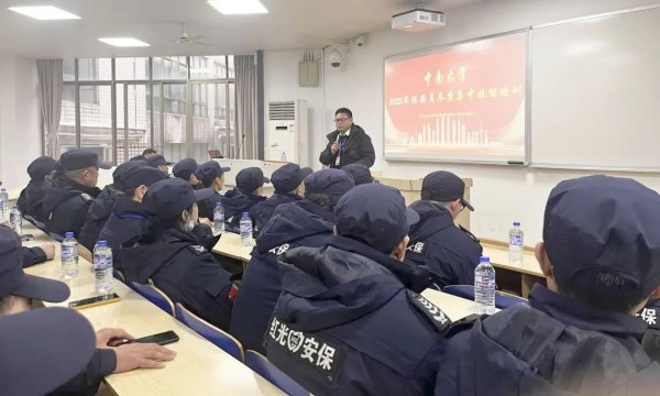 長(zhǎng)沙紅光保安服務(wù)有限公司,長(zhǎng)沙安保服務(wù),長(zhǎng)沙安全服務(wù),長(zhǎng)沙非武裝押運(yùn),勞務(wù)派遣服務(wù)