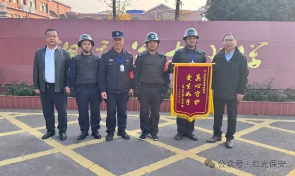 長沙紅光保安服務有限公司,長沙安保服務,長沙安全服務,長沙非武裝押運,勞務派遣服務