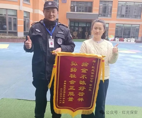 長沙紅光保安服務有限公司,長沙安保服務,長沙安全服務,長沙非武裝押運,勞務派遣服務