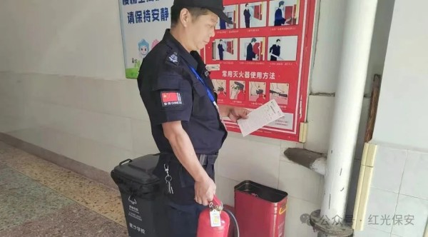 長沙紅光保安服務(wù)有限公司,長沙安保服務(wù),長沙安全服務(wù),長沙非武裝押運(yùn),勞務(wù)派遣服務(wù)