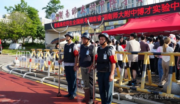 長沙紅光保安服務(wù)有限公司,長沙安保服務(wù),長沙安全服務(wù),長沙非武裝押運(yùn),勞務(wù)派遣服務(wù)