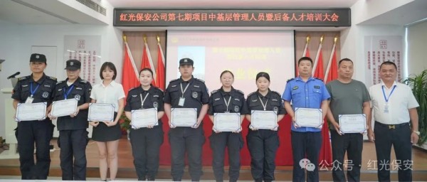 長沙紅光保安服務有限公司,長沙安保服務,長沙安全服務,長沙非武裝押運,勞務派遣服務