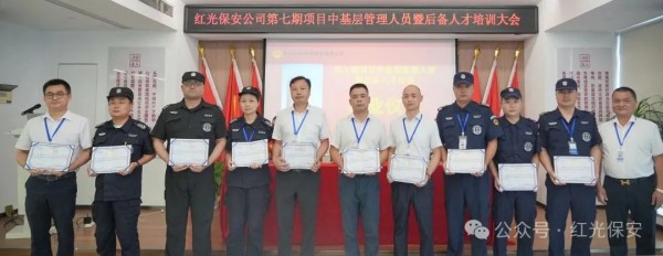 長沙紅光保安服務有限公司,長沙安保服務,長沙安全服務,長沙非武裝押運,勞務派遣服務