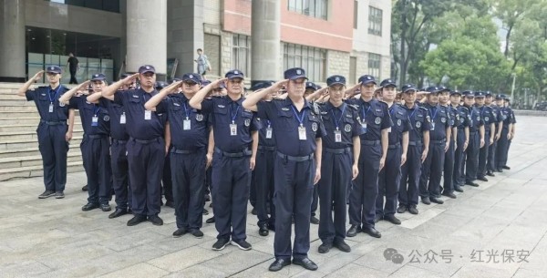 長沙紅光保安服務(wù)有限公司,長沙安保服務(wù),長沙安全服務(wù),長沙非武裝押運(yùn),勞務(wù)派遣服務(wù)