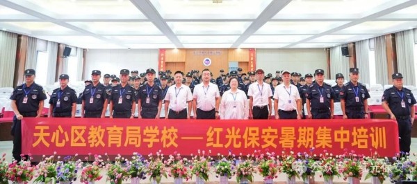 長沙紅光保安服務(wù)有限公司,長沙安保服務(wù),長沙安全服務(wù),長沙非武裝押運(yùn),勞務(wù)派遣服務(wù)