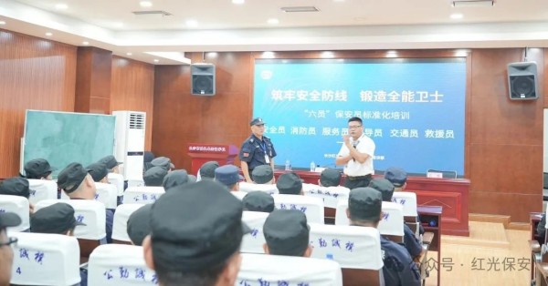 長沙紅光保安服務(wù)有限公司,長沙安保服務(wù),長沙安全服務(wù),長沙非武裝押運(yùn),勞務(wù)派遣服務(wù)