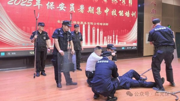 長沙紅光保安服務(wù)有限公司,長沙安保服務(wù),長沙安全服務(wù),長沙非武裝押運(yùn),勞務(wù)派遣服務(wù)