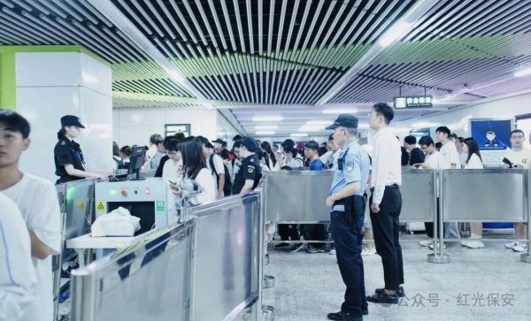 長(zhǎng)沙紅光保安服務(wù)有限公司,長(zhǎng)沙安保服務(wù),長(zhǎng)沙安全服務(wù),長(zhǎng)沙非武裝押運(yùn),勞務(wù)派遣服務(wù)