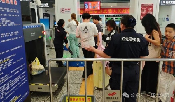 長(zhǎng)沙紅光保安服務(wù)有限公司,長(zhǎng)沙安保服務(wù),長(zhǎng)沙安全服務(wù),長(zhǎng)沙非武裝押運(yùn),勞務(wù)派遣服務(wù)