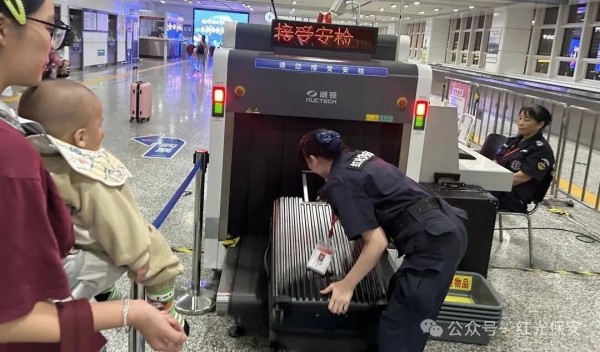 長(zhǎng)沙紅光保安服務(wù)有限公司,長(zhǎng)沙安保服務(wù),長(zhǎng)沙安全服務(wù),長(zhǎng)沙非武裝押運(yùn),勞務(wù)派遣服務(wù)