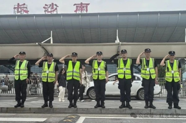 長(zhǎng)沙紅光保安服務(wù)有限公司,長(zhǎng)沙安保服務(wù),長(zhǎng)沙安全服務(wù),長(zhǎng)沙非武裝押運(yùn),勞務(wù)派遣服務(wù)